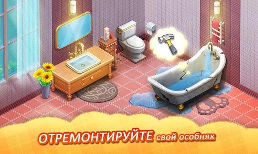 Изображение к игре Matchington Mansion