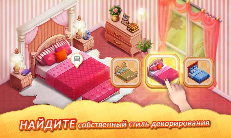 Изображение к игре Matchington Mansion