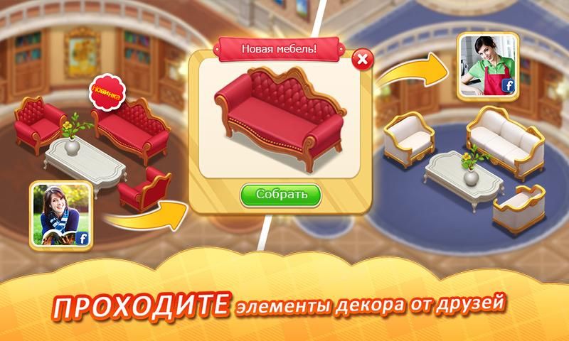 Изображение к игре Matchington Mansion