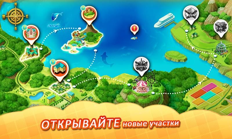 Изображение к игре Matchington Mansion