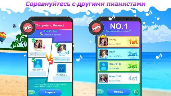 Изображение к игре Dream Piano - Music Game