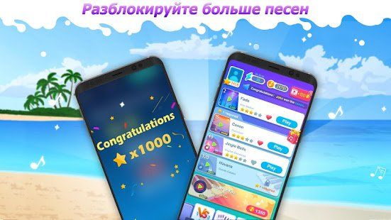 Изображение к игре Dream Piano - Music Game