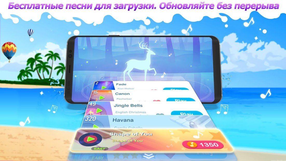 Изображение к игре Dream Piano - Music Game