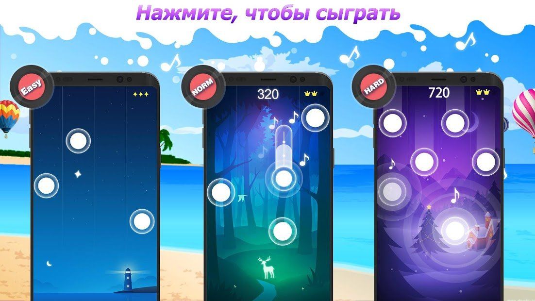Изображение к игре Dream Piano - Music Game