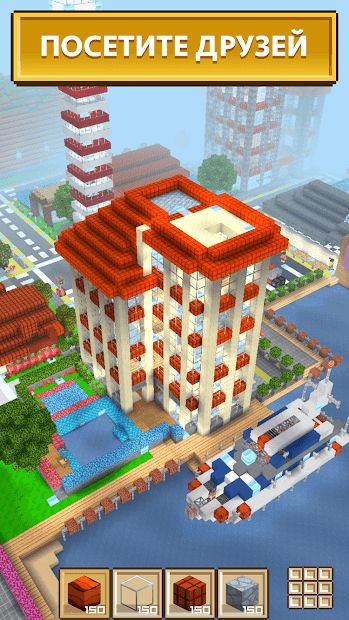 Изображение к игре Block Craft 3D бесплатно игры: лучшие симулятор