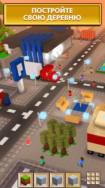 Изображение к игре Block Craft 3D бесплатно игры: лучшие симулятор