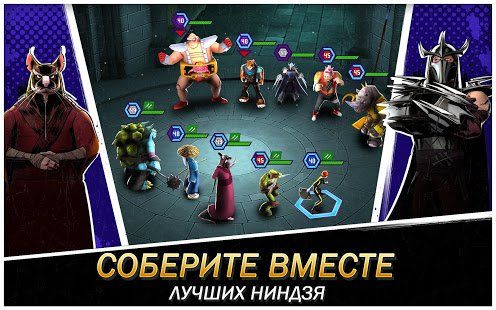 Изображение к игре Черепашки-Ниндзя: Легенды
