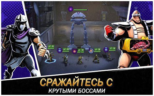 Изображение к игре Черепашки-Ниндзя: Легенды
