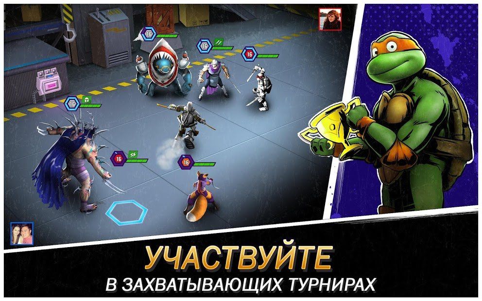 Изображение к игре Черепашки-Ниндзя: Легенды