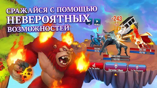 Изображение к игре Monster Legends