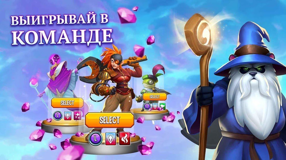 Изображение к игре Monster Legends
