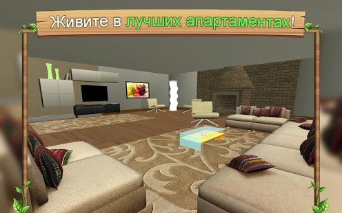 Изображение к игре Симулятор Кошки Онлайн