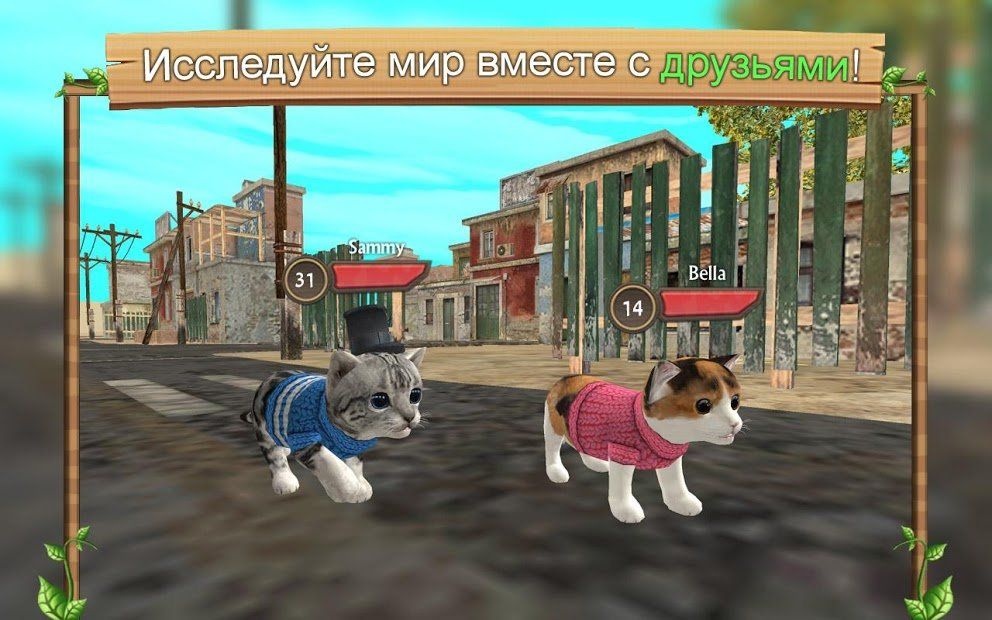 Изображение к игре Симулятор Кошки Онлайн