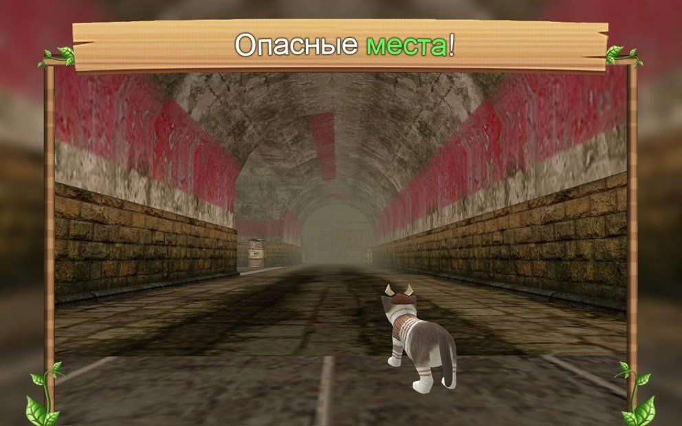 Изображение к игре Симулятор Кошки Онлайн