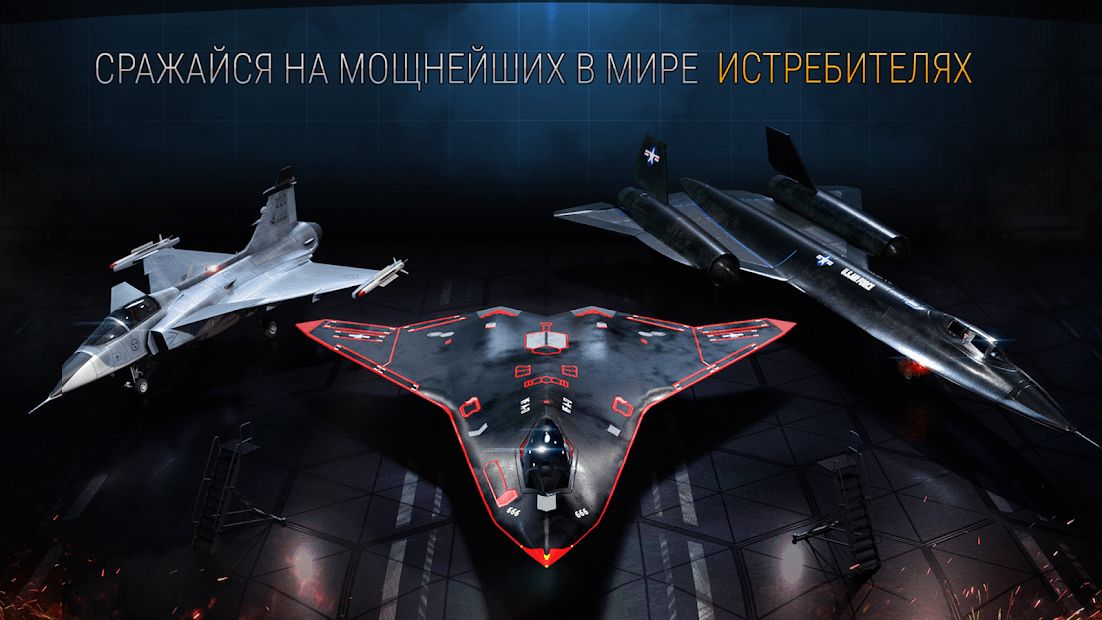 Изображение к игре Modern Warplanes: ПвП шутер бой военных самолетов