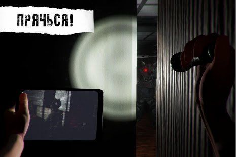 Изображение к игре CASE: Animatronics - Ужасы