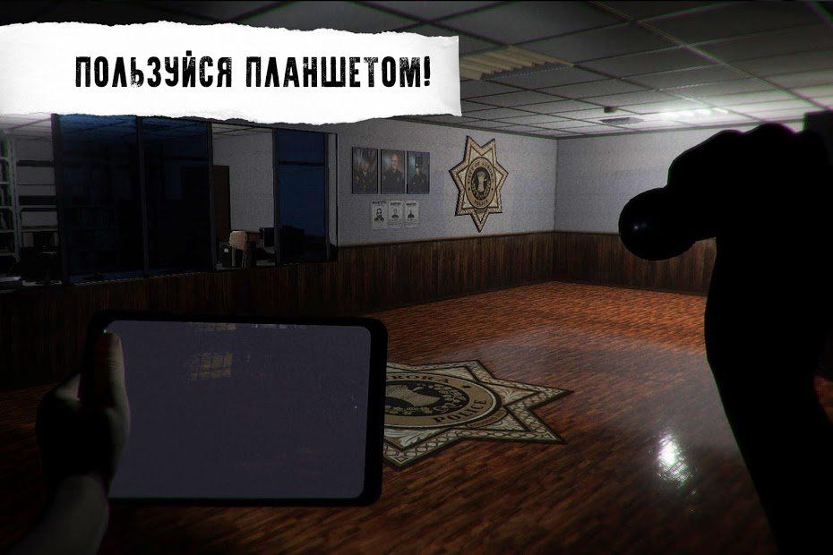 Изображение к игре CASE: Animatronics - Ужасы