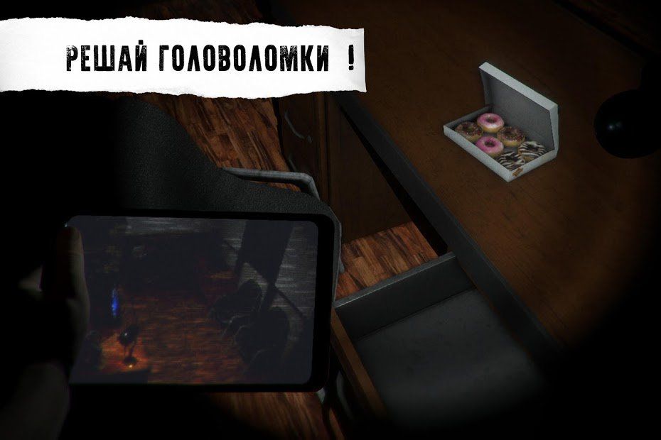 Изображение к игре CASE: Animatronics - Ужасы
