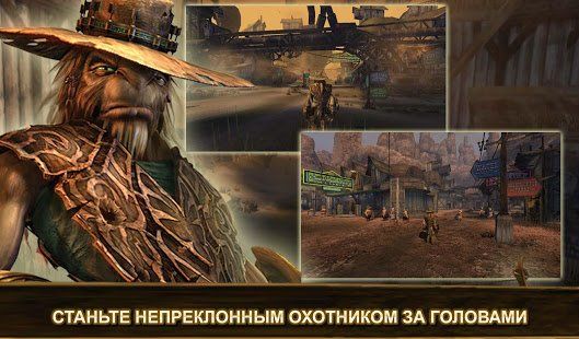Изображение к игре Oddworld: Stranger's Wrath