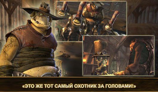 Изображение к игре Oddworld: Stranger's Wrath