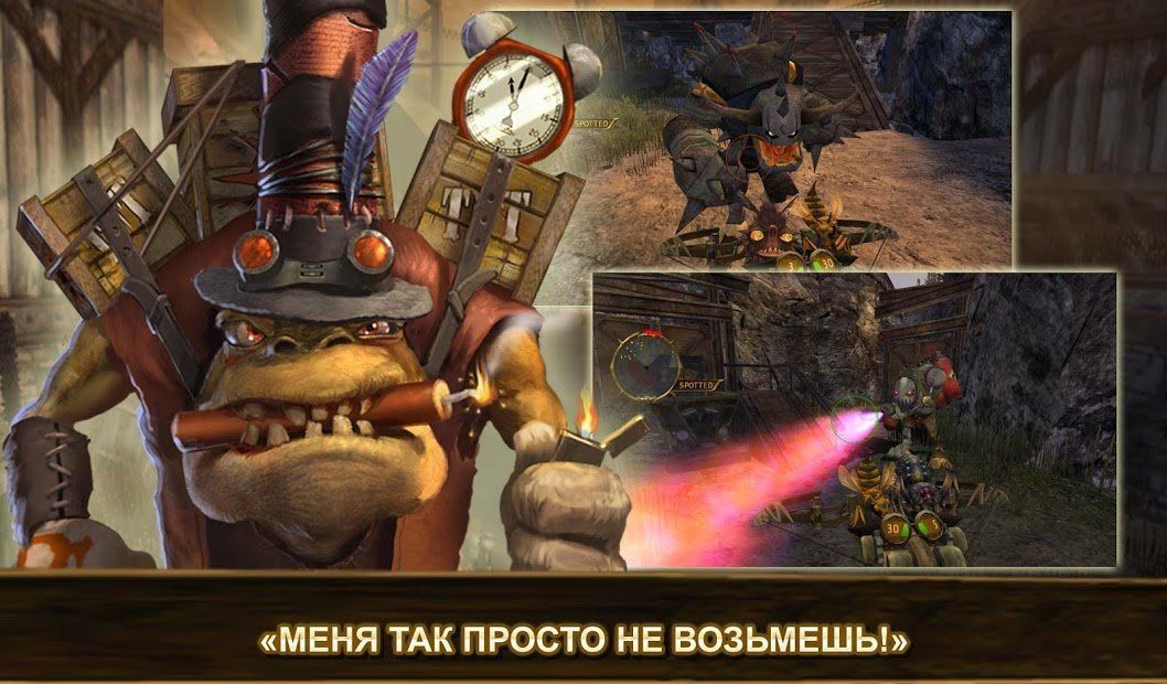 Изображение к игре Oddworld: Stranger's Wrath