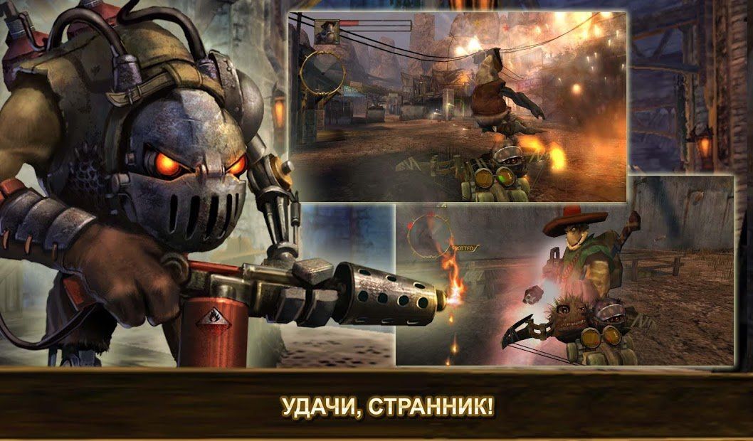Изображение к игре Oddworld: Stranger's Wrath