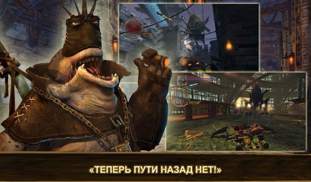 Изображение к игре Oddworld: Stranger's Wrath