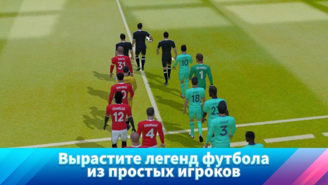 Изображение к игре Dream League Soccer 2020