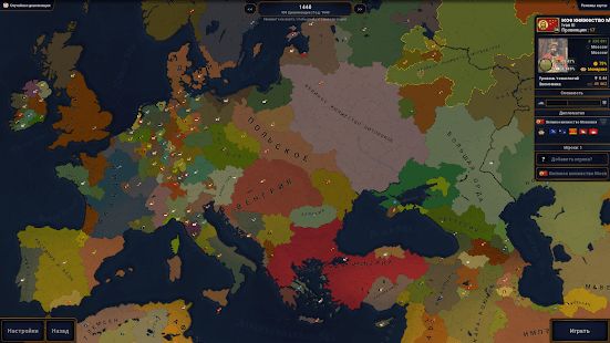 Изображение к игре Age of Civilizations II