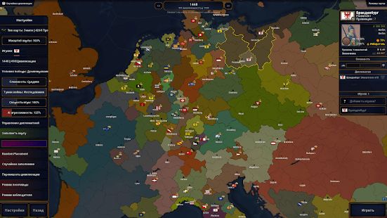 Изображение к игре Age of Civilizations II