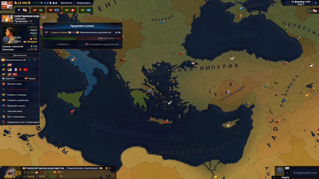 Изображение к игре Age of Civilizations II