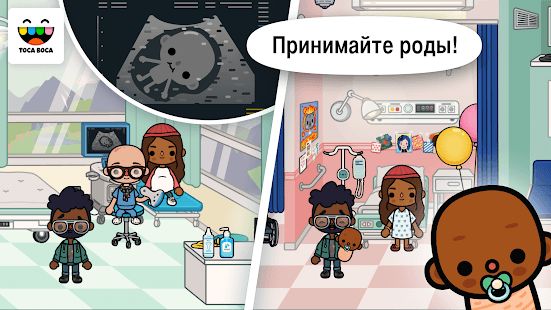 Изображение к игре Toca Life: Hospital