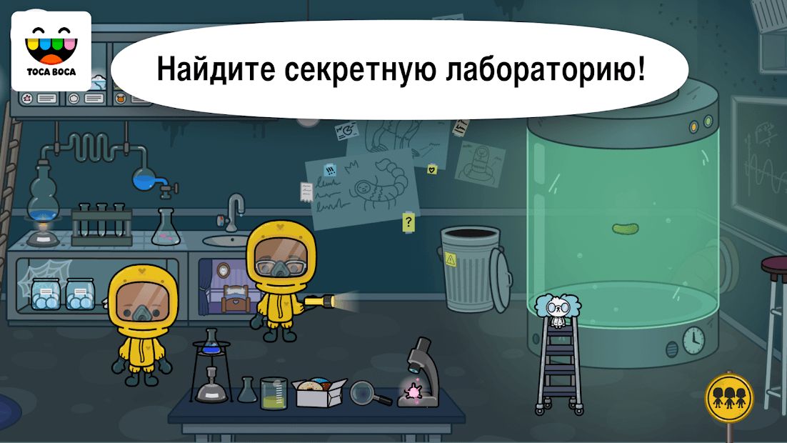 Изображение к игре Toca Life: Hospital