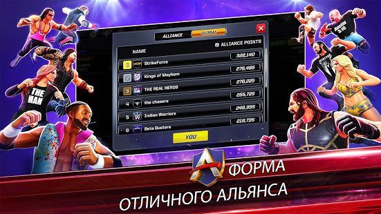 Изображение к игре WWE Mayhem