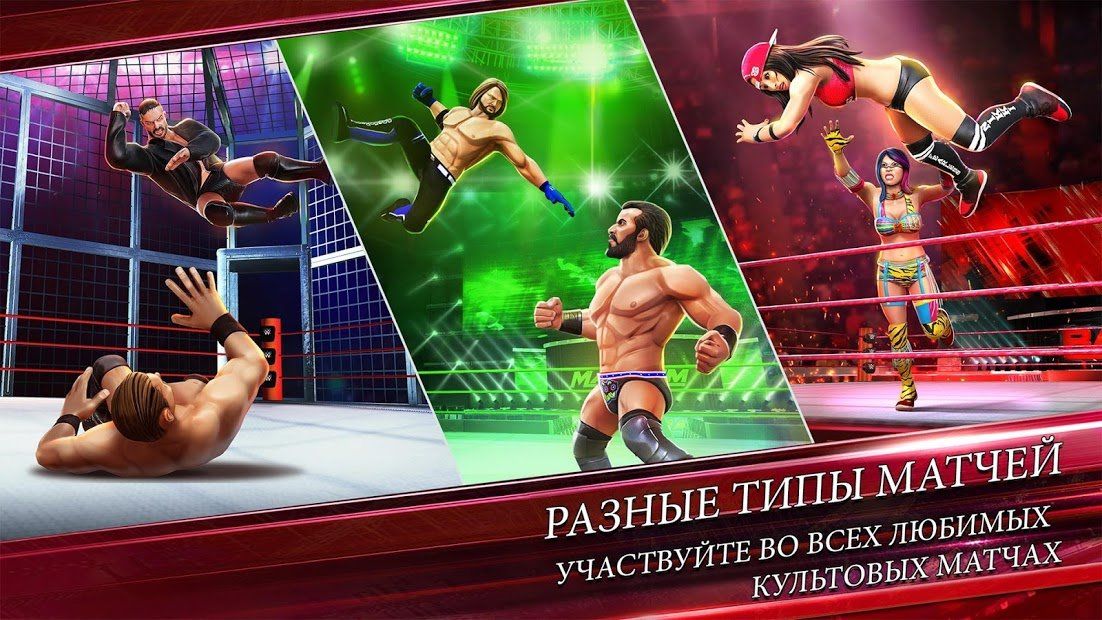 Изображение к игре WWE Mayhem