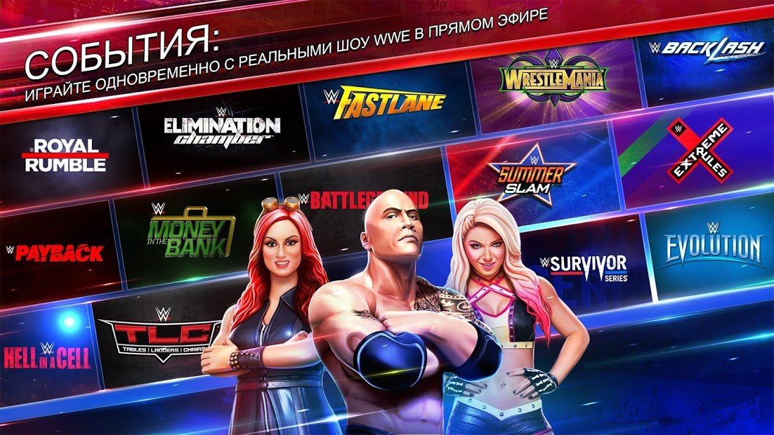 Изображение к игре WWE Mayhem