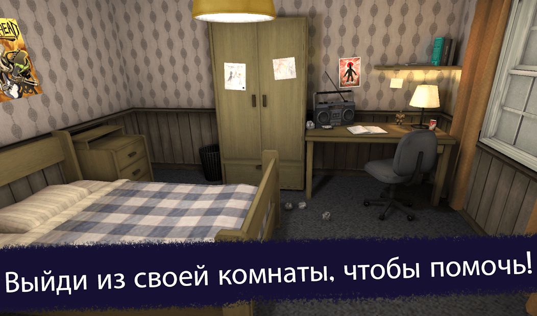 Изображение к игре Ice Scream 1: Horror Neighborhood