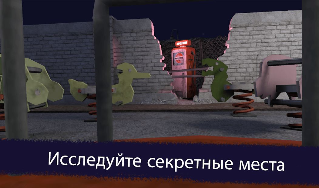 Изображение к игре Ice Scream 1: Horror Neighborhood