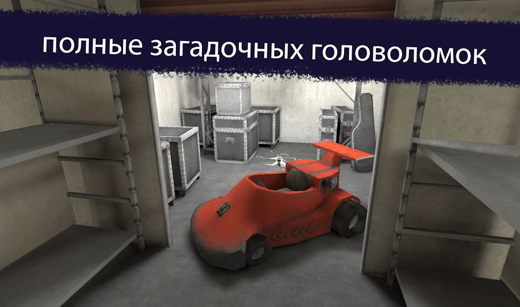 Изображение к игре Ice Scream 1: Horror Neighborhood