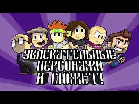Изображение к игре Dan the Man - Пиксельные игры