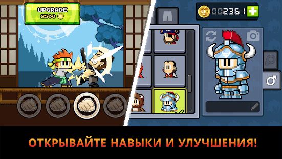 Изображение к игре Dan the Man - Пиксельные игры