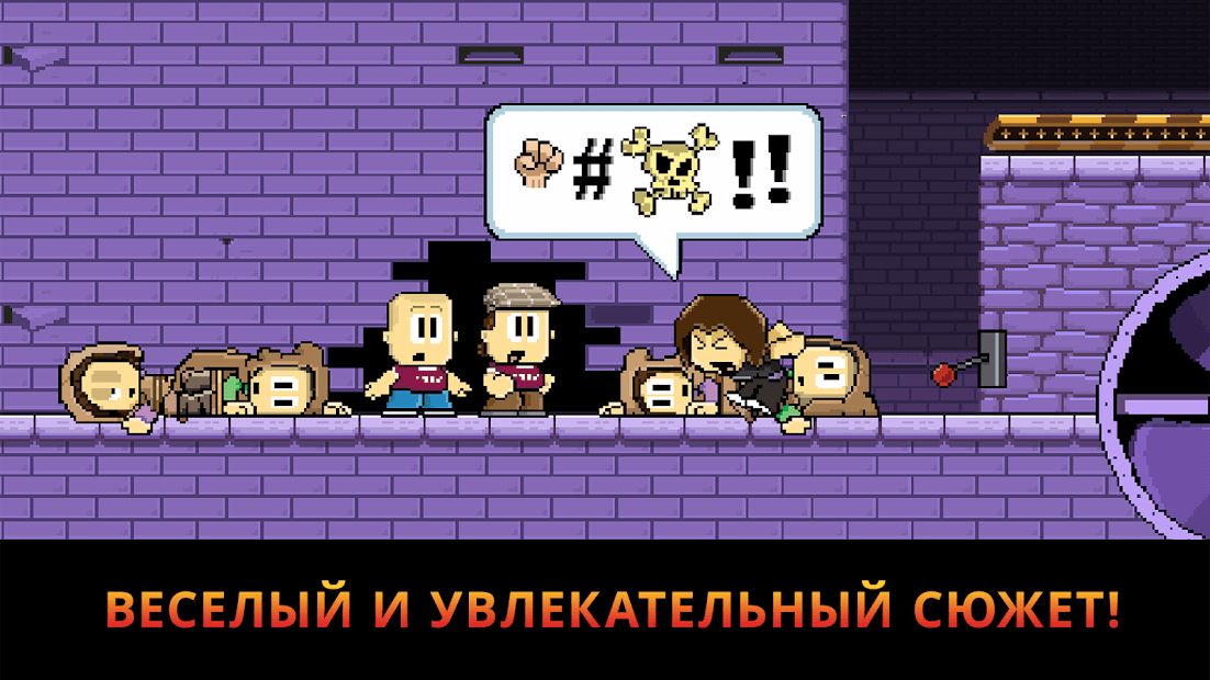 Изображение к игре Dan the Man - Пиксельные игры