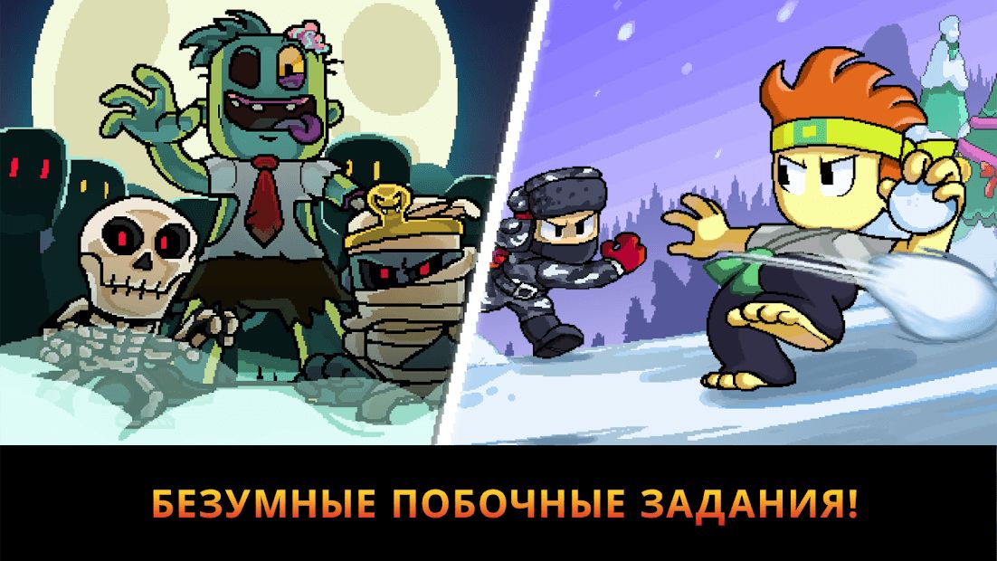 Изображение к игре Dan the Man - Пиксельные игры