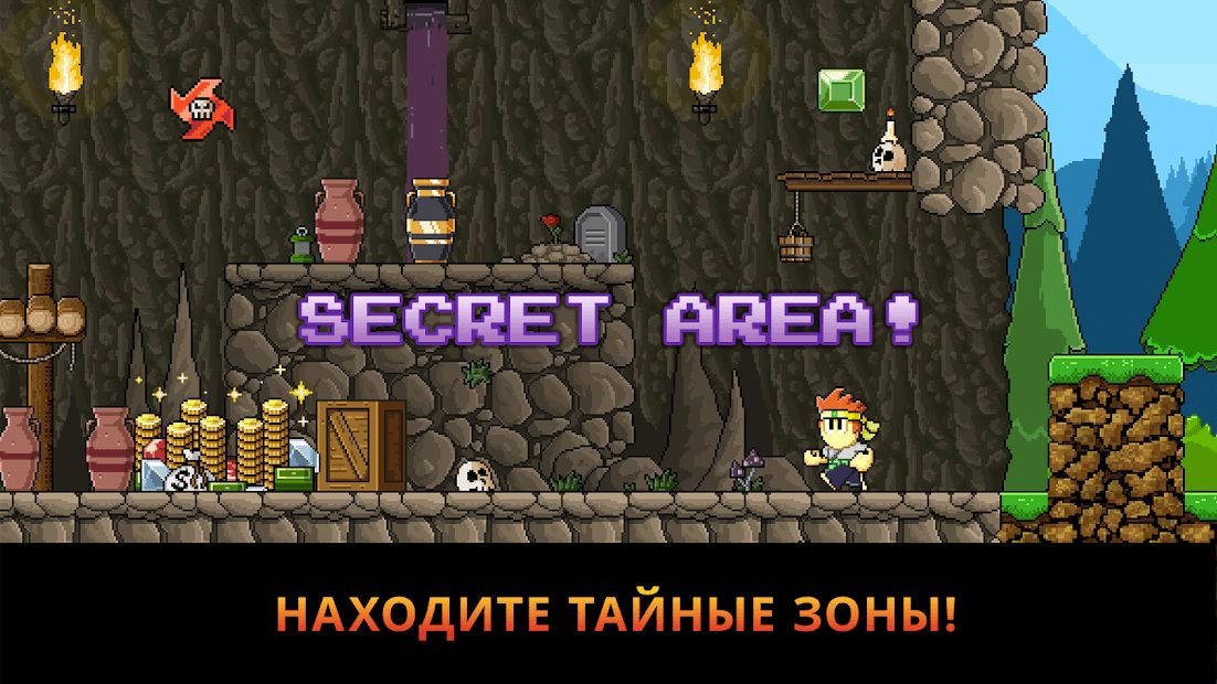 Изображение к игре Dan the Man - Пиксельные игры