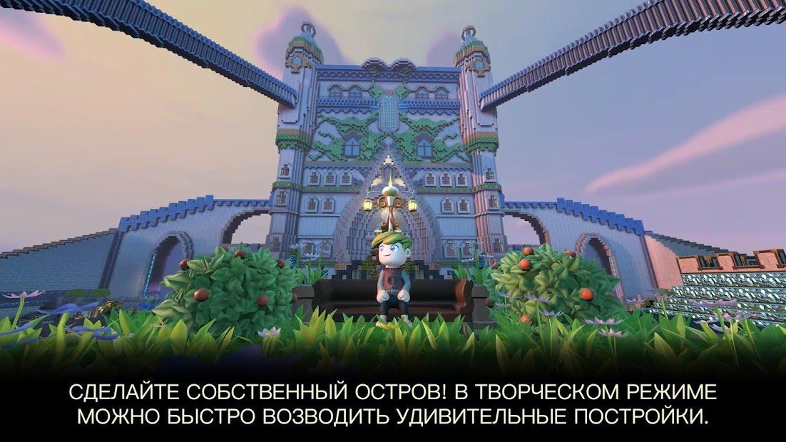 Изображение к игре Portal Knights