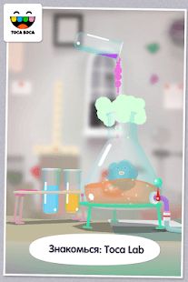 Изображение к игре Toca Lab: Elements