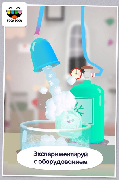Изображение к игре Toca Lab: Elements