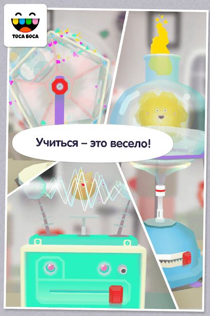 Изображение к игре Toca Lab: Elements