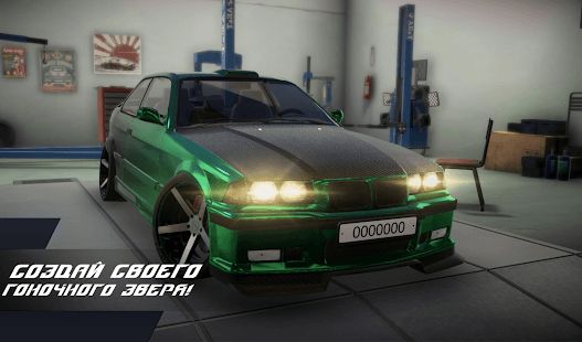 Изображение к игре Tuning Club Online