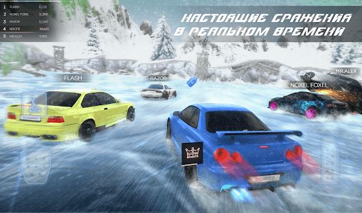 Изображение к игре Tuning Club Online